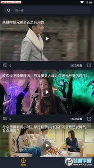 吃瓜影视网站在线观看视频,在线观看视频的便捷之旅